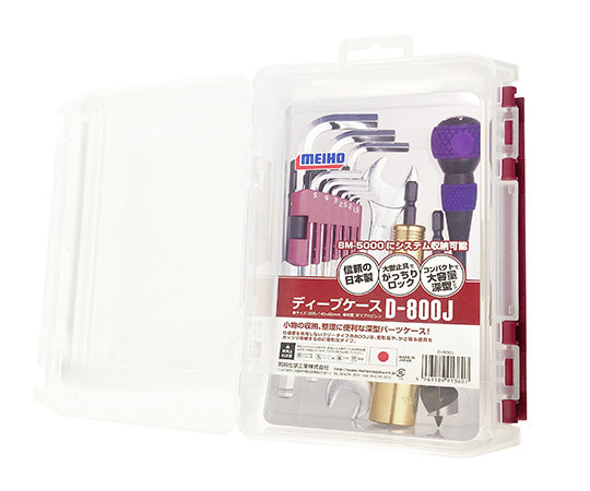 Deep Case D-800J 1 piece