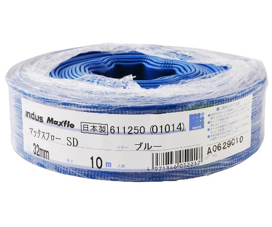 Maxflow SD (Water Supply Hose) 32mm 10M 742821 1 roll