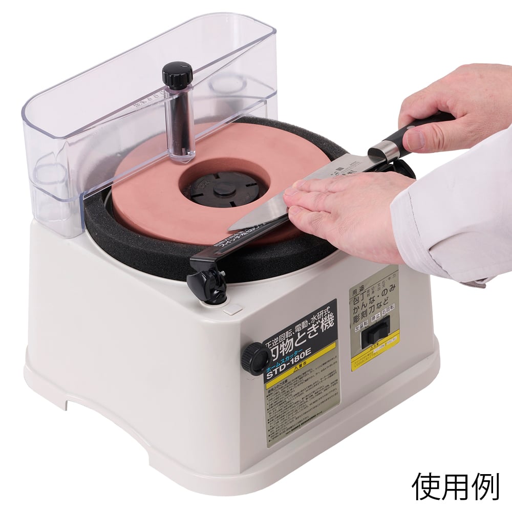 ホームスカッター STD-180E 1台