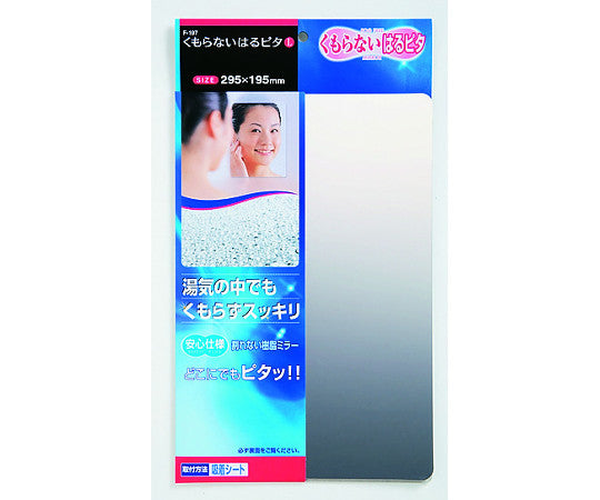 くもらないはるピタ L F-197 1枚