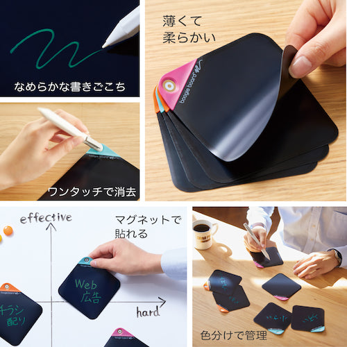 KING JIM キングジム 電子ふせん ブギーボード ペーパリー Sサイズ 追加シート(3枚アソート) BB-18S-X3A 1 PK