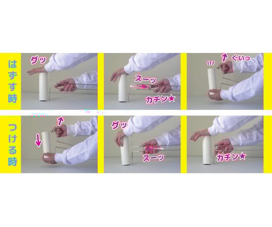 Adhesive roller 100mm wide, cap integrated, all stainless steel long metal fittings, Gutto Kachin CR-501, 1 roll