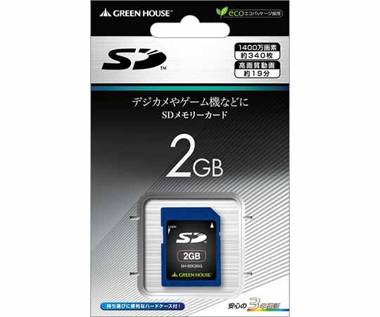 スタンダードSDメモリーカード 2GB GHSDC2GG 1個