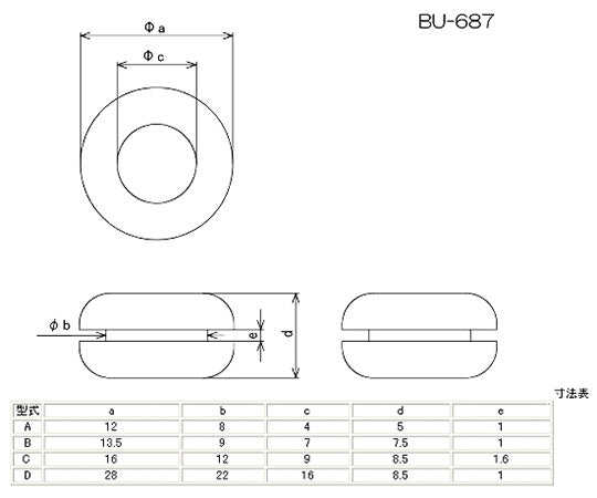 ゴムブッシュ・Φ9 BU-687-C 1個