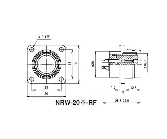 NRWレセプタクル 防水型(シェルΦ20・2極) NRW202RF 1個