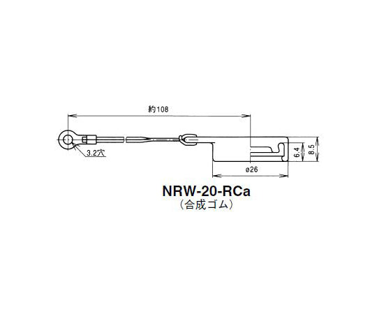 NRWレセプタクルキャップ (シェルΦ20) NRW20RCA 1個