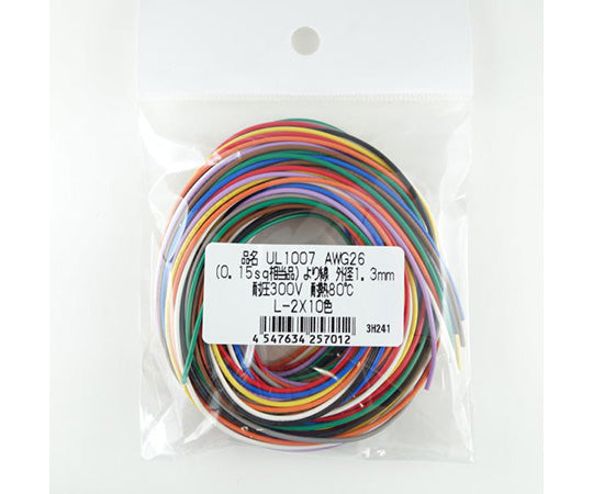 UL1007AWG26 Electric Wire (2m x 10 colors) UL1007AWG26-2X10 1 bag