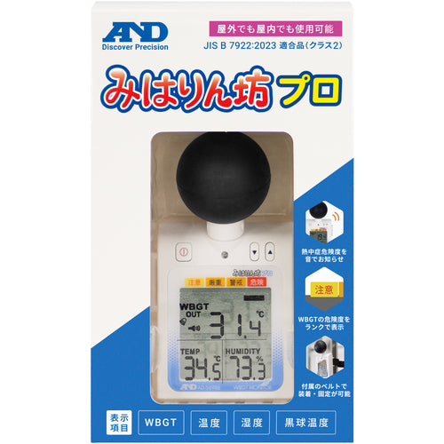 A&D 黒球付熱中症計みはりん坊プロ<熱中症指数モニター> AD−5698B AD-5698B 1 台