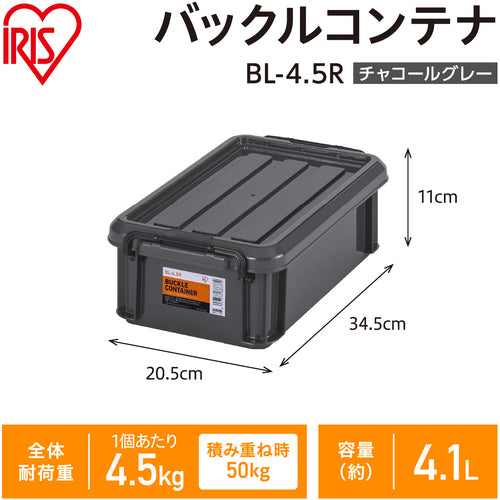 IRIS 299265 버클 컨테이너 차콜 그레이 BL-4.5RH 1개
