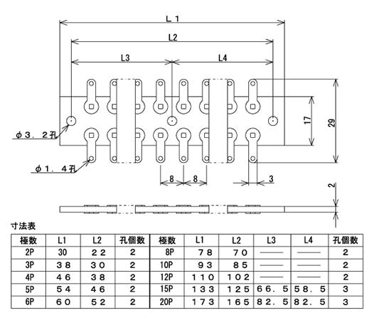 Lug plate, flat type, 6 poles, L-3522-6P, 1 piece