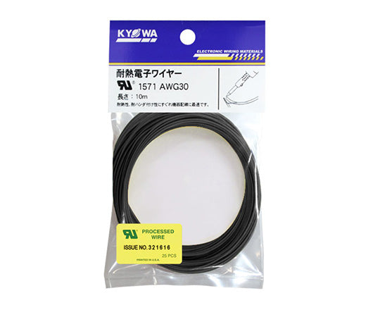 UL heat-resistant cross-linked vinyl insulated wire, black, UL1571, 10m, AWG3010M-BK, 1 piece