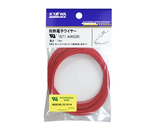 UL耐熱架橋ビニル絶縁電線 赤 UL1571 AWG30 10m AWG3010M-RD 1本