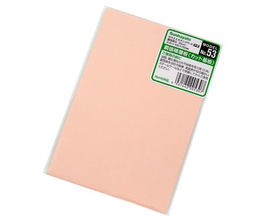 컷 기판 동장 적층판 편면 유리 에폭시 100×150×0.4mm 53 1장