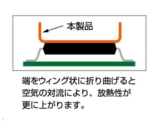 Stick-on heat sink HF-C1225 1 piece