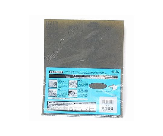 Waterproof sandpaper (packed) #180 1 sheet