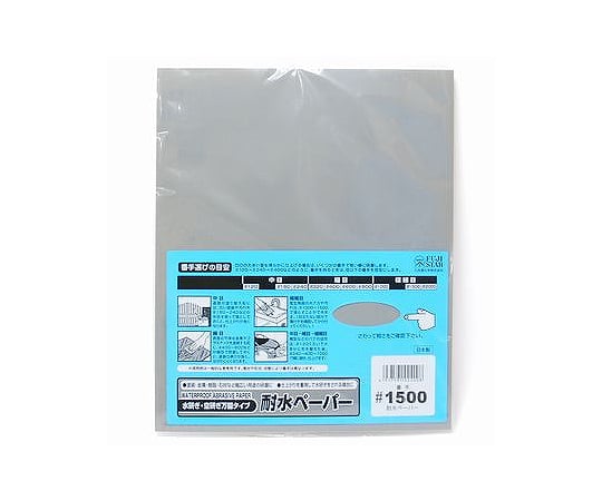 Waterproof sandpaper (packed) #1500 1 sheet