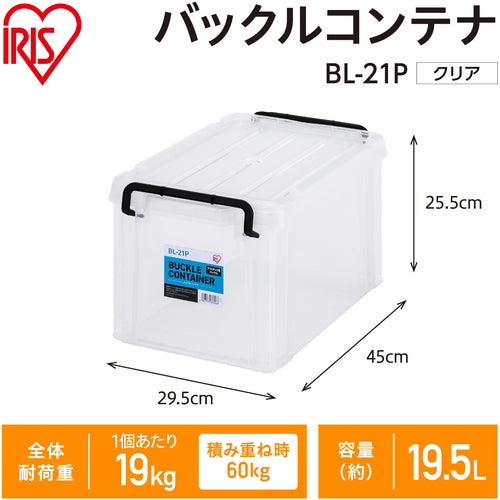 IRIS 299234 バックルコンテナ クリア BL-21P-CL 1 個