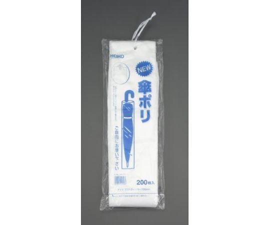 115x795mm 우산봉투(200장) EA995AA-150 1세트(200장입)