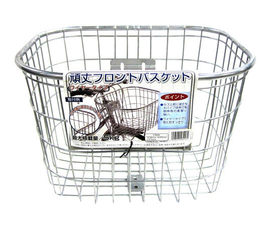 튼튼한 프런트 바구니 와이어 타입 실버 48416 1개