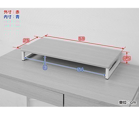 机の上を有効活用するモニタースタンド 59×25cm ブラック DTS-5925(BK/BK) 1台