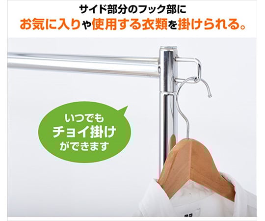 Heavy-duty hanger rack (with casters) 1-tier, black YIH-S(MBK) 1 unit