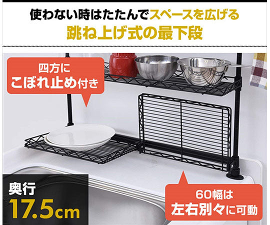 싱크대 받침 부엌 랙 60cm 화이트 TKRO-604*(WH) 1대