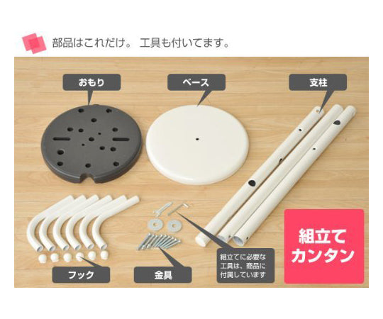 폴 행거 랙 블랙 NPH-165(BK) 1대