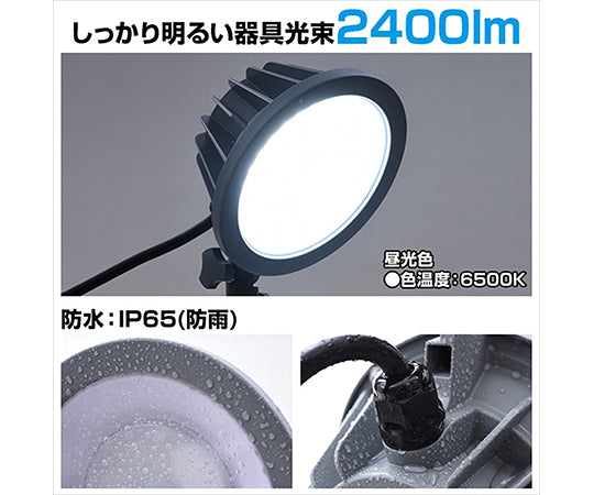LED floodlight rainproof type LTX-A30D 1 unit