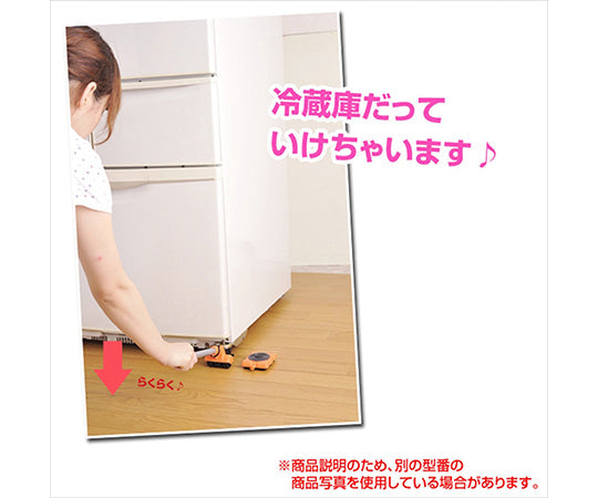 軽がるキャリー 重量物 移動用 KGC-C6 1セット