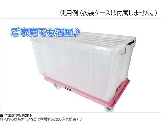 Articulated platform cart Rakusou-kun Pink RSK6040P 1 unit