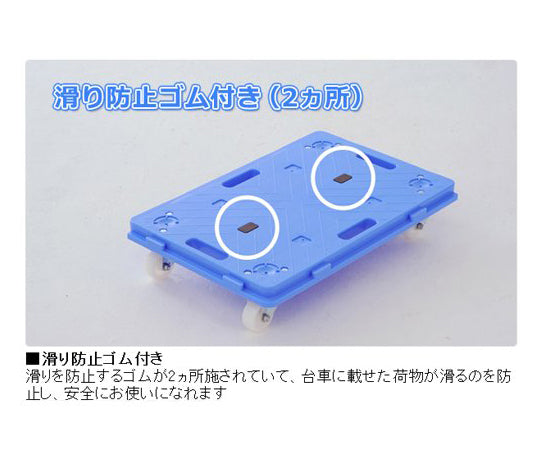 Articulated platform cart Rakusoukun Blue NA-011 1 unit