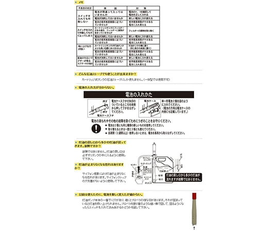 Super Pump Light SP-97LF 1 piece