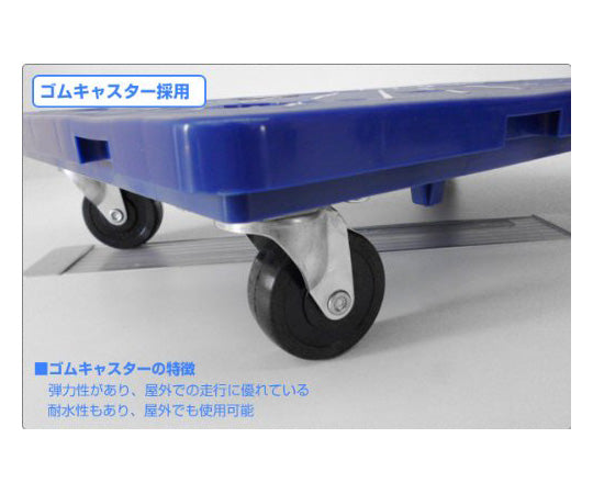 Articulated platform cart Rakuso-kun (rubber caster type) Navy blue NTR-G65NB 1 unit