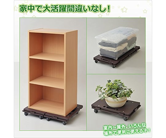 Articulated platform cart Home Carry Dark Brown NTM-E50DB 1 unit