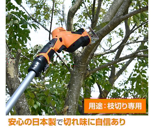 Replacement blade for high-branch garden pole saw, for cutting branches only, LPSK-210E, 1 piece