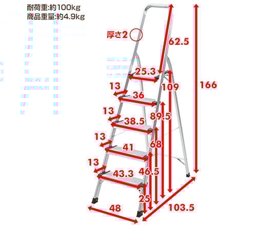 Folding lightweight aluminum stepladder, 5 steps, KBE-5, 1 unit