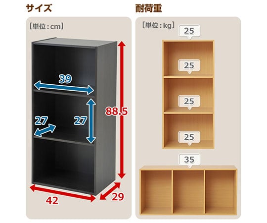 Stylish wood grain color box, 3 tiers, white wash (wood grain), GCB-3(JW) 1 unit