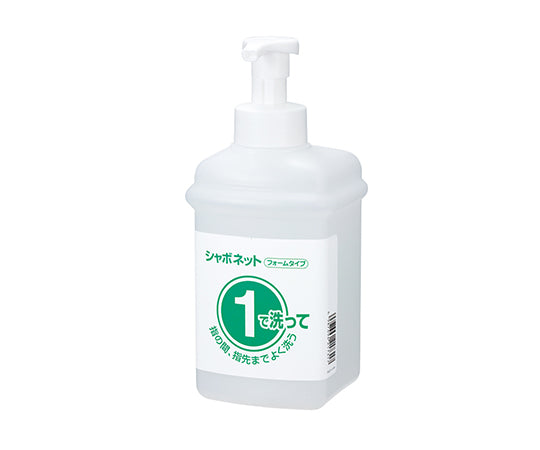 ①②ボトル1L 石けん液用泡ポンプ付 21731 1個