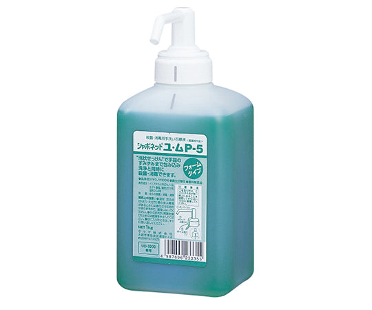 Soapnet Yu-mu P-5 Foam 1kg with pump for UD 23335 1 bottle