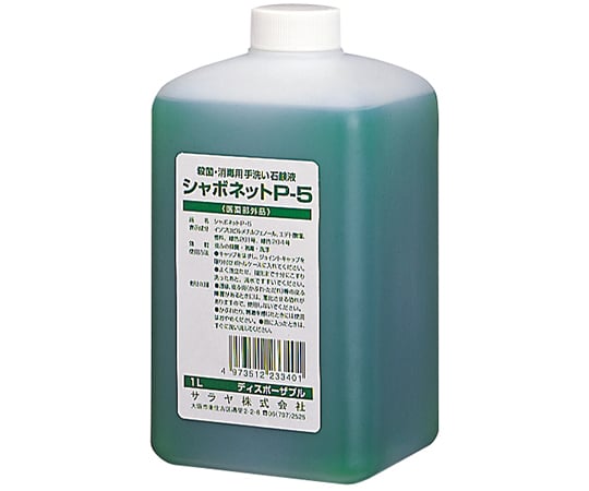 シャボネットP-51L (D) 23340 1本