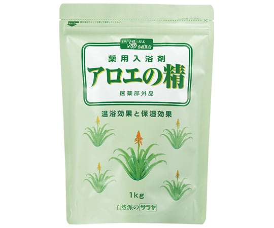 薬用入浴剤 アロエの精 1kg チャック付 26920 1個