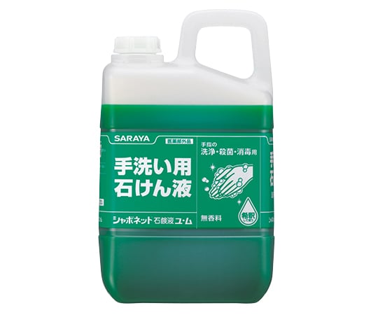 샤보넷 유무 3kg 30831 1개