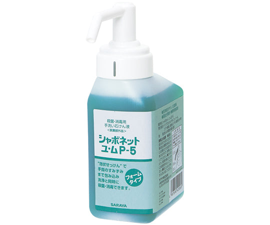 SVユムP-5 500mLGUD500用 42006 1個