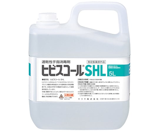 ヒビスコールSHL5L 42322 1本