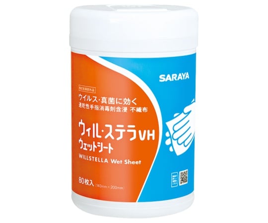 ウィル・ステラVHウェットシート80枚 42380 1本(80枚入)