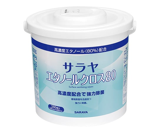 エタノールクロス80 250枚入 容器 44160 1個(250枚入)