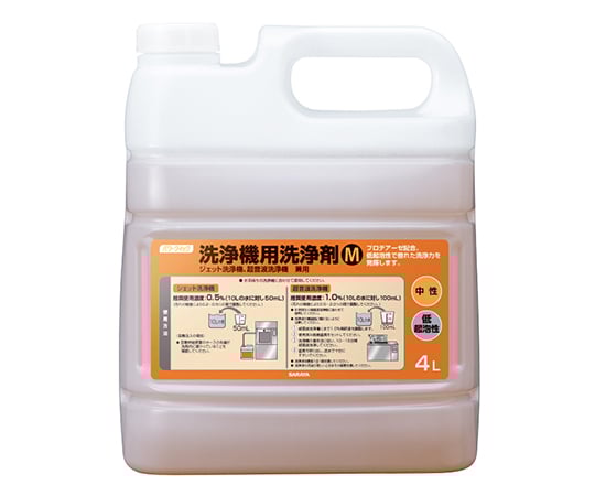 Power Quick Cleaning Agent M for Washing Machines, Neutral, Low Foaming, 4L, 50357, 1 Bottle