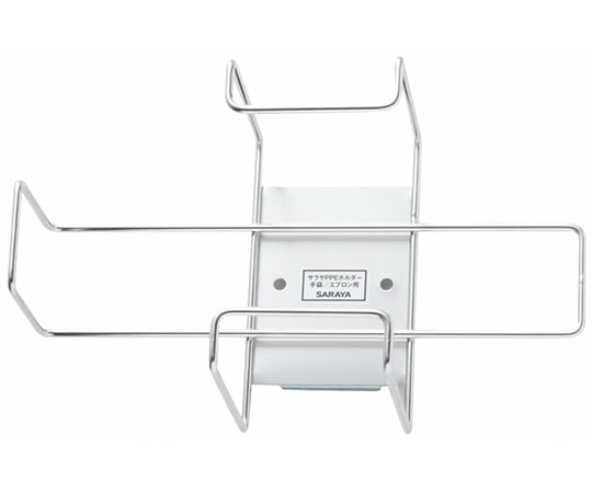 사라야 PPE 홀더 장갑・앞치마용 51088 1개