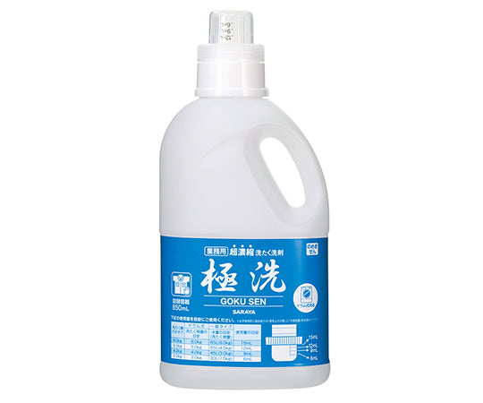 Ultra-concentrated laundry detergent, Gokusen container 850mL 51772 1 unit