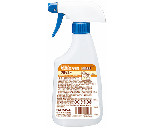 Probest Dilution Spray Bottle 500mL 65143 1pc